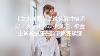 无套艹白虎邻居妹妹，艹得有多舒服射得就很多精液！