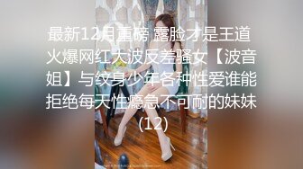 腰细翘臀清纯美少女小尺度露逼诱惑， 半脱下内裤掰开扭动，