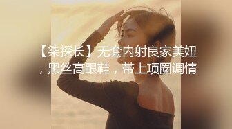 后入骚货 注意音量