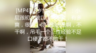 绿帽癖老公找单男艹爱妻模特身材极品娇妻『短裙无内』淫妻福利 ，主动张开黑丝M腿 满嘴淫语呻吟不断！下 (5)