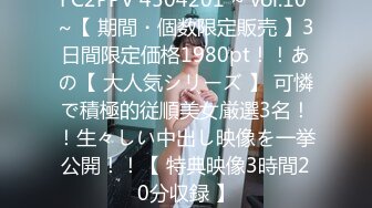 极品中韩混血美少女【全球户外玩勾搭】勾搭按摩技师啪啪，裹硬鸡巴主动无套骑坐上，金手指玩到粉穴狂喷，高清源码录制-new.mp4