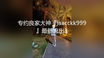 臥龍曉城,超粉嫩 00 后小美女很敏感，一模就出水了