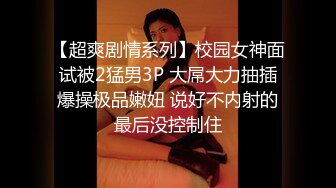 【超顶❤️媚黑淫交】极品肤白嫩妹惨遭黑鬼大屌疯狂输出 小穴被操的欲仙欲死 战斗力真的猛 黑白反差淫荡性交