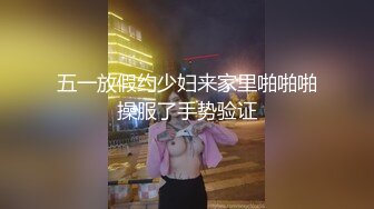 好白菜让猪拱了极品网红脸兼职外围女被猥琐排骨男各种姿势干