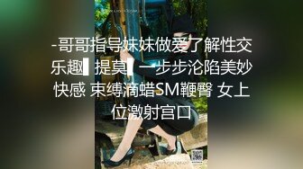 长相甜美长发妹子，第一视角用有线道具自慰骚穴，年轻密感一会就白浆流出了[362M/MP4/28:28/XN]