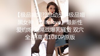 极品网美尤物 kitty2002102 身材颜值天花板 白皙肥臀 二