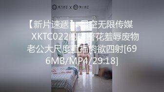 调教反差大学校花，颜值很高非常骚