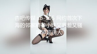 《硬核✿精品重磅✿资源》万人求购P站14万粉亚裔可盐可甜博主【Offic媚黑】恋上黑驴屌被各种花式露脸爆肏霸王硬上弓翻白眼