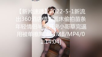 [MP4]極品外圍女神羞澀靦腆好溫柔3000與佳人共度春宵一刻