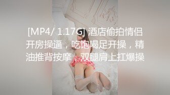 [2DF2]约啪女白领狠狠后入 说插到底了会爆裂呻吟给力 - [MP4/59.5MB][BT种子]