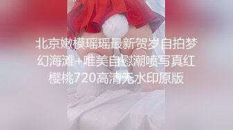 橙子哥约草 高颜值98年短发小嫩妹&nbsp; 公狗腰疯狂输出 啊~啊~疼 受不了 操瘫双腿