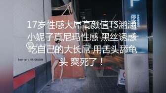 包臀牛仔黑丁内洋美眉