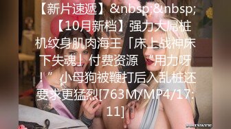 网红女神 最新极品嫩鲍超人气网红女神 柚子猫 被捆绑的约尔福杰 凌辱强制中出内射鲜美嫩穴