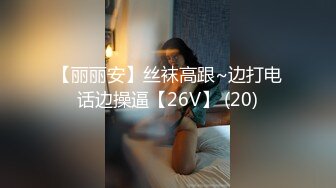 极品露脸白嫩妹子还没发育好就和2位猛男玩3P 射在逼外[MP4/160MB]