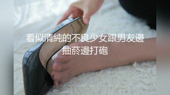 [MP4/ 1.25G] 青年小夫妻日常性爱，和人间尤物极品老婆无套女上位强力打桩，粗壮鸡鸡来回进出骚穴