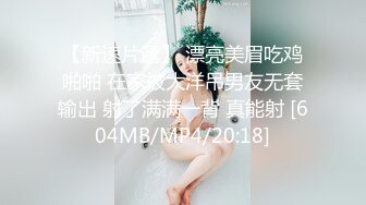 [MP4/989M]1/16最新 骚女颜射颜射女神爱3P两根大屌抽插VIP1196