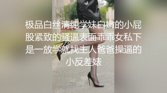 【极品臀模私教】Ssrpeach 台湾清华大学外文系女神 女医生无私奉献蜜穴采精 淫臀嫩穴犹如抽精泵 上头榨射蜜道 (1)