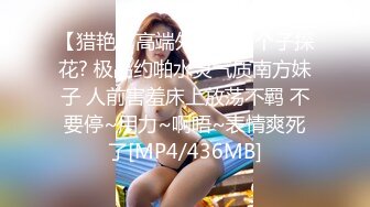 第一女探花和2位中年老板约炮，前后的洞都被填满