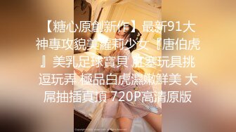 [MP4/1.14G]2024-02-18洗浴会所钟点炮房偷拍几个嫖客玩妞眼镜猛男双飞黑白衣双女