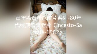 小胖哥酒店约炮极品身材的美女 玩69各种姿势啪啪