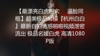 邪恶三人组下药迷翻美女同事带回酒店各种姿势轮流操高清完整版 (1)