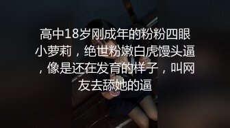 静悄悄的回来了2，现在的人妻都这么骚，她老公是知道的，6分18有