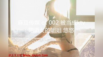 【极品丰臀视觉冲击】顶级Cosplay啪啪后入顶级肥臀大屁股混血美女 无套后入内射流精