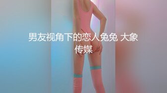 [2DF2] 《一哥全国探花》酒店约炮刚下海的极品学生兼职妹人美逼嫩被玩到大声呻吟[MP4/133MB][BT种子]