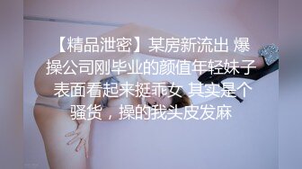 《硬核?精品》P站网红NTR绿帽男喜欢自己媳妇被别人干极品白嫩媚黑娇妻被驴屌各种花式爆肏现实版美女与野兽