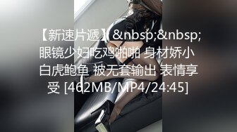 【自整理】OnlyFans——missheatherbby（第三弹）颜射戴眼镜的骚货 撕烂黑丝  【168V】 (7)