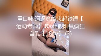 人妻斬り C0930 ki231224 久元 宏枝 19歳