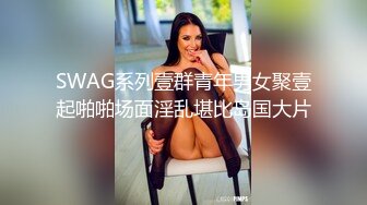 身材接近完美的女神能操到真的是运气太好了