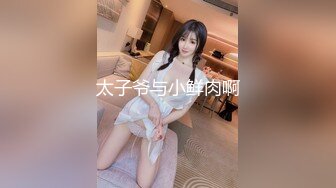 【新片速遞 】 ♈ ♈ ♈00后双姐妹淫乱！~20小时【泡泡鱼小美眉】好白菜都让猪拱了，粉嫩学妹被猥琐包皮哥干了♈ ♈ ♈[8320MB/MP4/20:09:11]