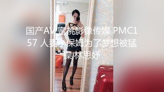 [MP4/116MB]【白金泄密】楚楚可怜的女孩被大叔颜射调教做爱