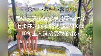 【最新性爱流出】推特约炮大神『我不是AV男优』多姿势爆操娇嫩饥渴小女友 无套怒插高潮