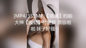 [2DF2] 良家兼职人妻，一线天美鲍，东瀛女子温柔听话，满足男性欲望最适合 - [MP4/50MB][BT种子]