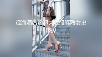 豪乳白领 上班摸鱼【杭州大表姐】办公室道具塞逼~工作中同事出去 胸罩扣解开露出【70V】 (20)