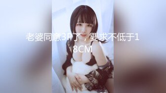 [MP4/ 209M]&nbsp;&nbsp;极品厕拍前无古人️后无来者偷拍后用手强行摸逼 超近距离 拍摄手法极为大胆 吓得女生哇哇大叫