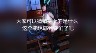 篮球拉拉队的队长