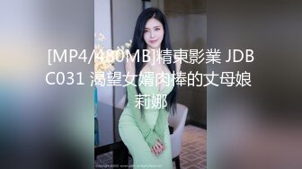 ⚫️⚫️抖音快手全网同名，极品网红福利姬【奶咪】收费高清私拍，复古肉丝碎花裙楼梯内紫薇挑逗