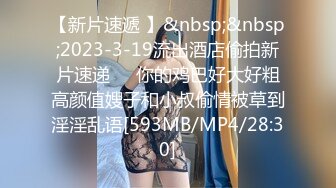 【031319-876】 THE未公开〜因脸射而兴奋得想要尿尿的女儿〜