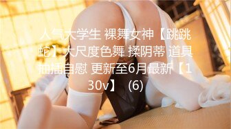 【换妻极品探花】3男3女欢度端午，啤酒美食裸体淫乱，喝高了激情群 (1)