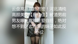 笑起来弯弯月牙眼清纯校花级女神和男友啪啪,纯情外表下说着臊气满满的话