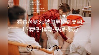 [MP4]七国混血柠檬水妹子Riley幻身白雪公主 七个猛男无套轮操女神 三穴全开 速插颜射