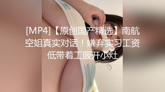 星哥系列之爆操极品和服美女，美女求“操人家嘛”从椅子上操到地上，超淫荡对白