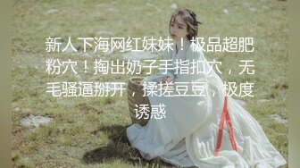 【新片速遞】女神极品女友，颜值界的扛把子，先爬下给细腻口交，无套后入，换了好多姿势，最后撸射在阴毛上真爽[329M/MP4/46:42]