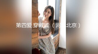 【新片速遞】 黑丝伪娘露出 来到路边公厕 脱下内内开撸 差点发现 都玩这么刺激吗 流出星星点点的前列腺液 最后全部喷在自己丝腿上了 [464MB/MP4/10:18]