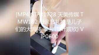 [MP4/ 566M] 漂亮黑丝美女 骚逼痒了 自摸不过瘾 求鸡吧插入 无毛鲍鱼水多还挺紧