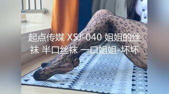 【新片速遞】隔着丝袜操居家女友，丝滑般的感觉，你试过这样做爱吗 [58M/MP4/02:05]