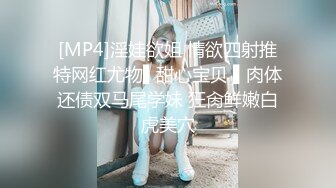 【极品瑜伽教练】日入几千&nbsp;&nbsp;牛仔裤女神 一等一的好身材&nbsp;&nbsp;明星脸&nbsp;&nbsp;纯欲美颜